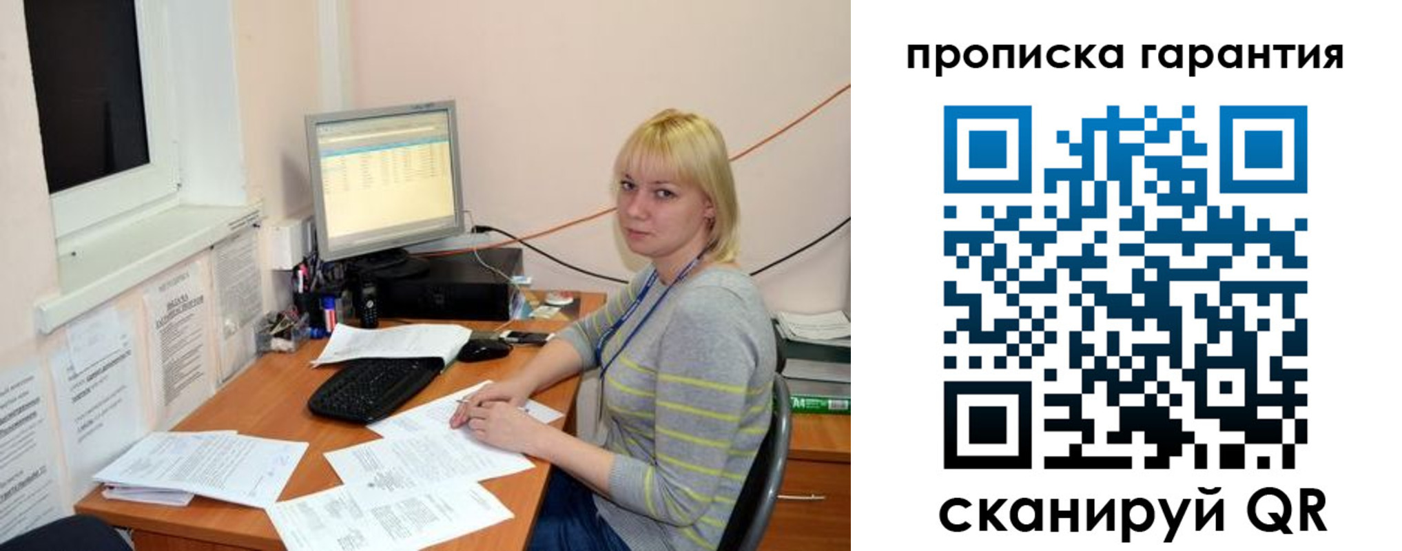 форма 3 в Великих Луках